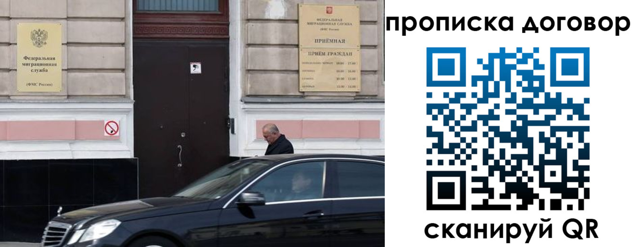 временная регистрация в квартире в Кремёнках