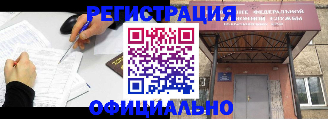 форма 3 в Кремёнках