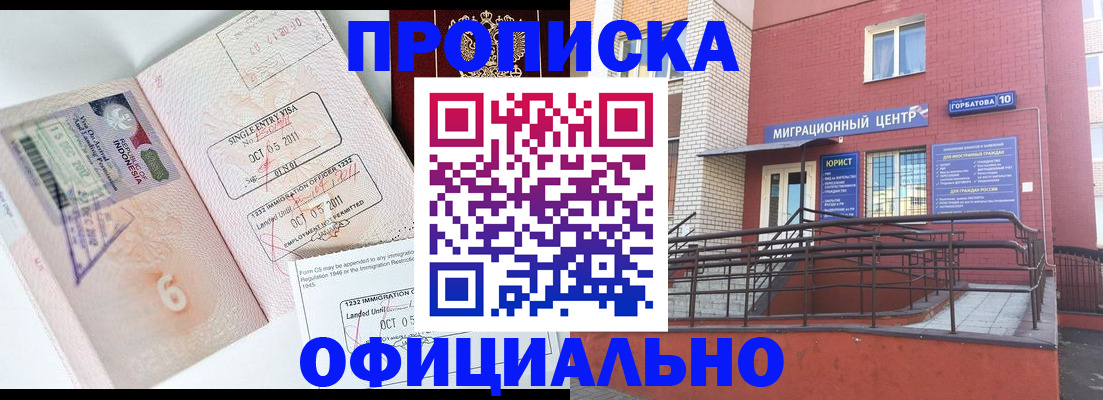 пропишу в квартире в Кремёнках