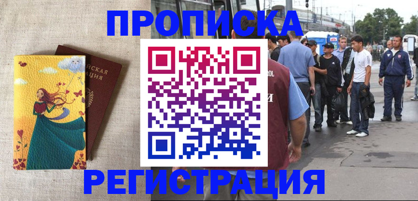 регистрация для дет. сада в Кремёнках